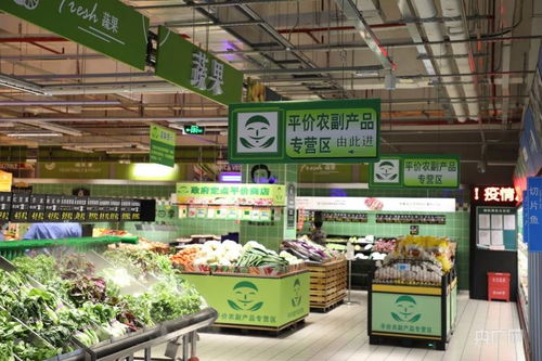 鯉城區(qū)正式啟用3家政府平價(jià)商店，保障居民食品需求